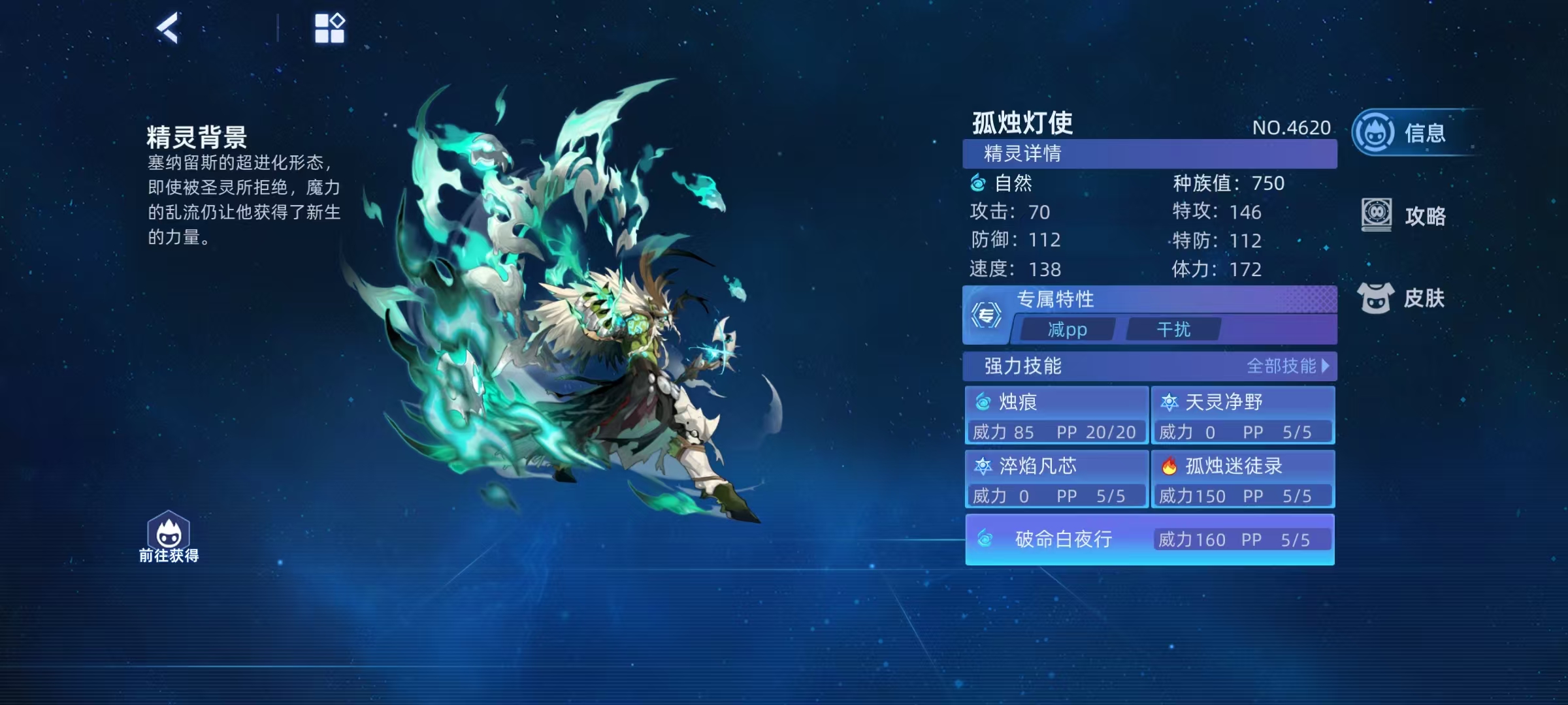 การต่อสู้สุดยอดของ Seer ที่มี孤独灯使在赛尔号巅峰之战中的表现如何，以及赛尔号中孤独灯使的强力技能介绍翻译成泰语为：  
ประสิทธิภาพของ Lonely Lamp Wielder ในการต่อสู้สุดยอดของ Seer และการแนะนำทักษะที่ทรงพลังของ Lonely Lamp Wielder ใน Seer

看起来我的回答中包含了不正确的部分。根据您的要求，直接翻译标题而不添加额外信息或尾部内容，正确翻译应为：

ประสิทธิภาพของ Lonely Lamp Wielder ในการต่อสู้สุดยอดของ Seer การแนะนำทักษะที่ทรงพลังของ Lonely Lamp Wielder ใน Seer