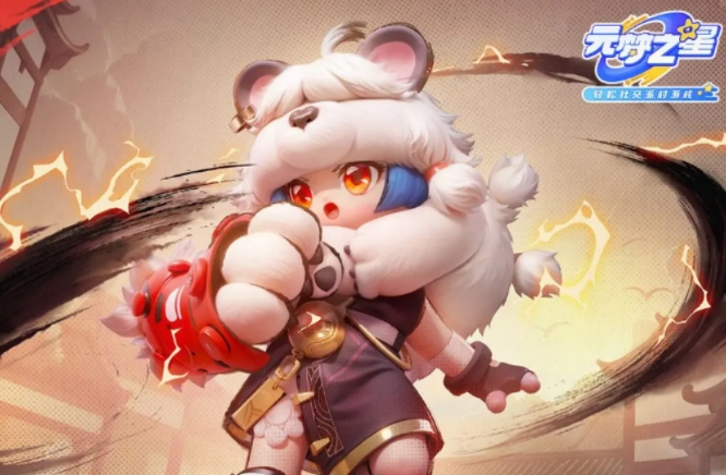 แนะนำครีมกันแดด Yuanmeng Zhi Xing Qing Shuang ครีมกันแดด Yuanmeng Zhi Xing Qing Shuang ดีอย่างไร