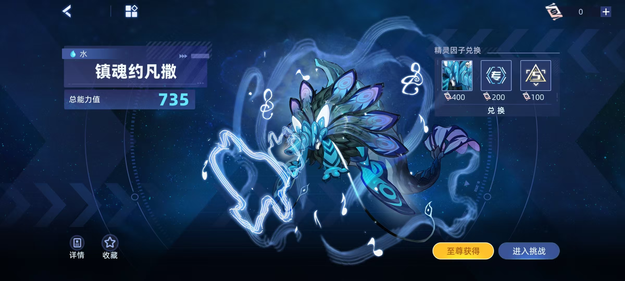 การวิเคราะห์ทักษะของ Yufansa ในเกม Säilhao: Peak Battle การอธิบายรายละเอียดทักษะของ Yufansa ใน Säilhao