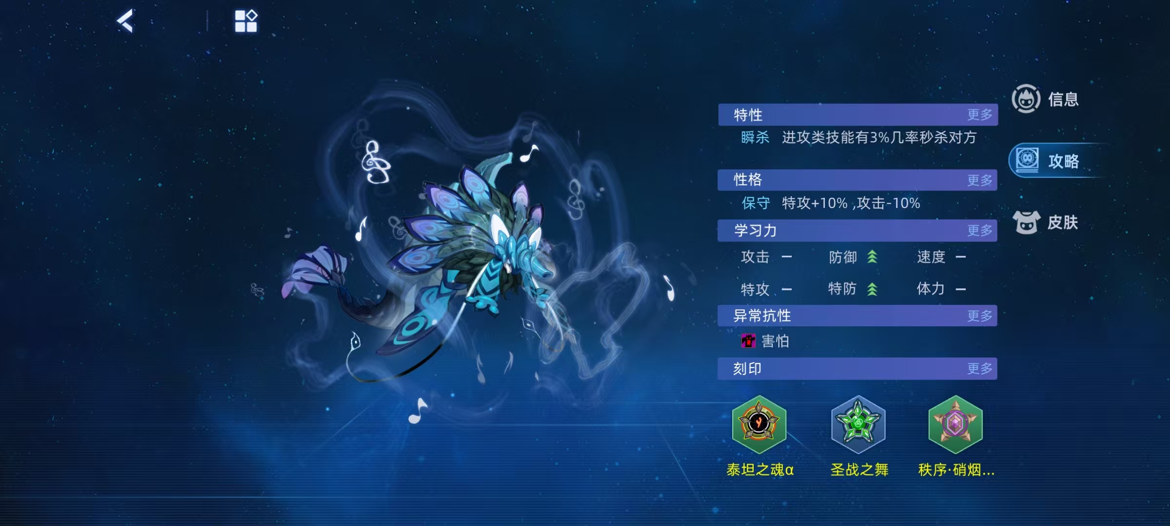 การวิเคราะห์ทักษะของ Yufansa ในเกม Säilhao: Peak Battle การอธิบายรายละเอียดทักษะของ Yufansa ใน Säilhao