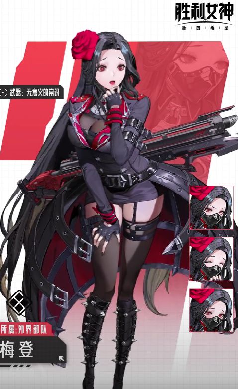 ตัวละครระดับ T0 ในเกม Victory Goddess New Hope คืออะไรบ้าง รวมตัวละครระดับ T0 ในเกม Victory Goddess New Hope