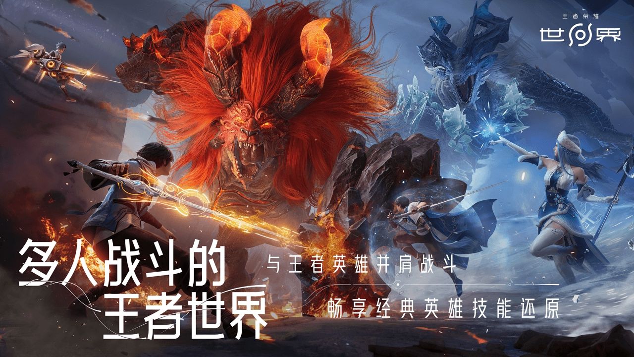 การแนะนำวิธีการได้รับสิทธิ์ทดสอบโลกของ Honor of Kings วิธีการได้รับสิทธิ์ทดสอบโลกของ Honor of Kings