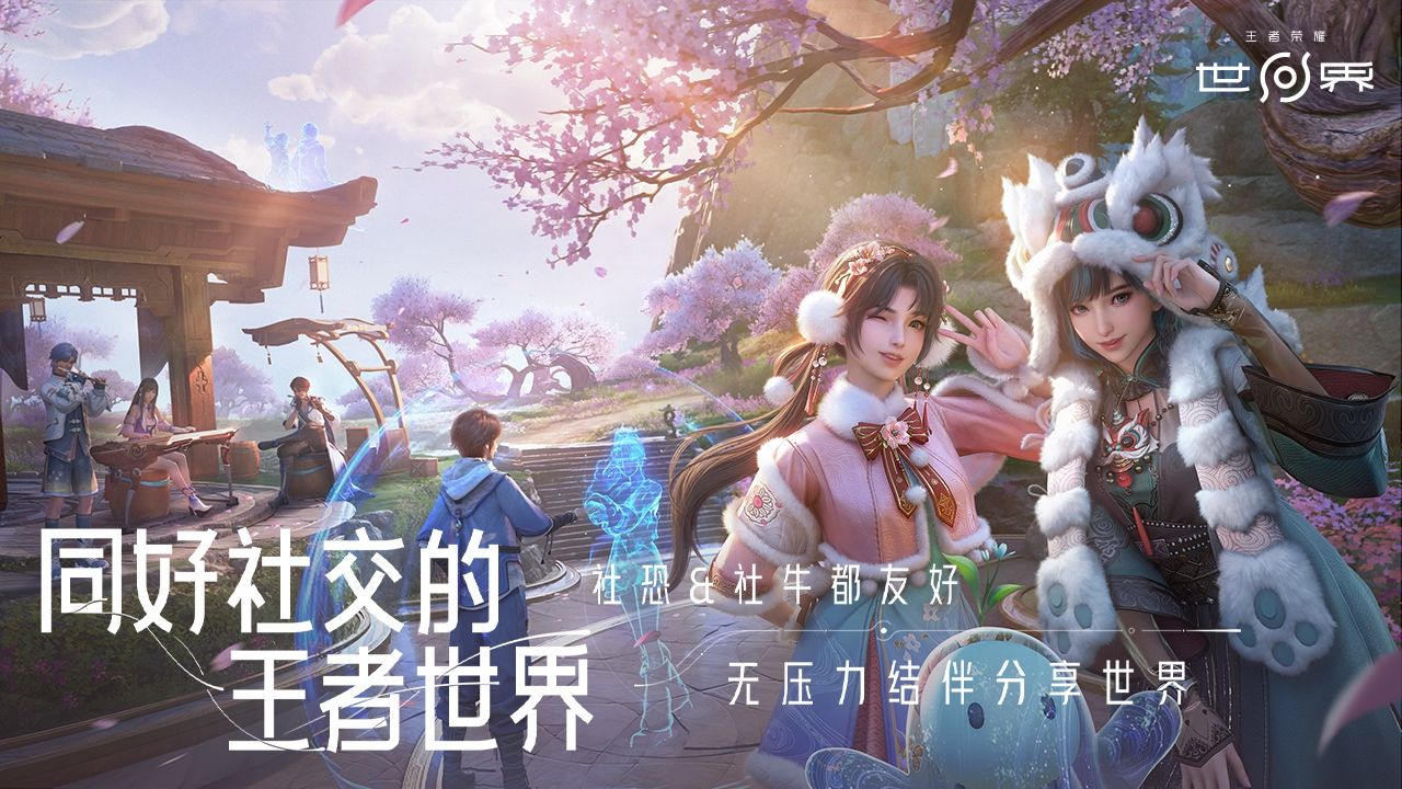 การแนะนำวิธีการได้รับสิทธิ์ทดสอบโลกของ Honor of Kings วิธีการได้รับสิทธิ์ทดสอบโลกของ Honor of Kings
