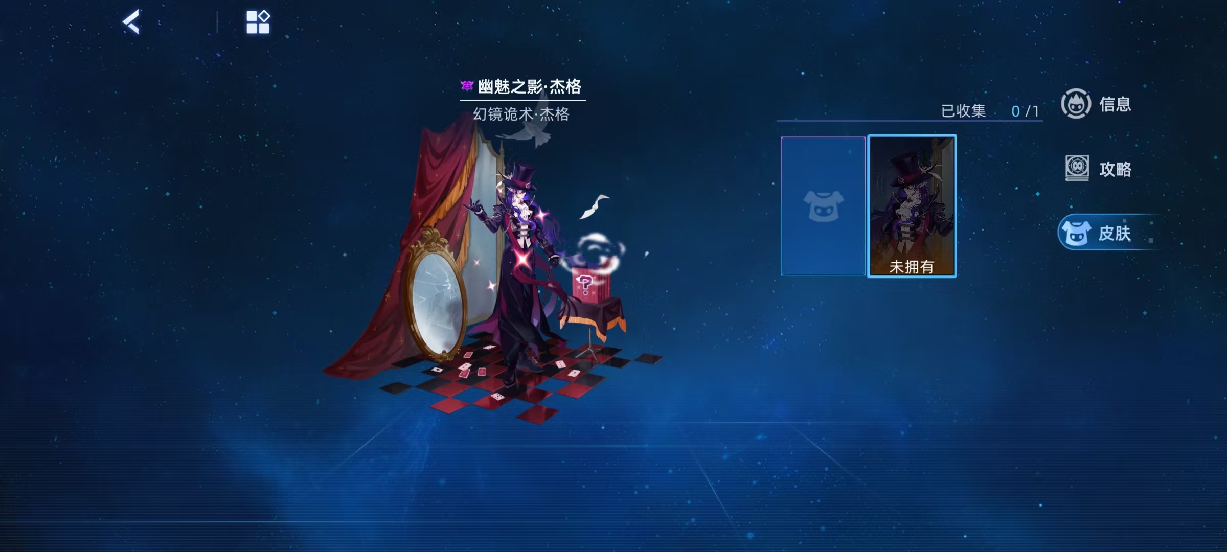 การวิเคราะห์ความแข็งแกร่งของเจ็กในรูปแบบเงาอสูรในเกม Sailing Peak Battle การวิเคราะห์ความแข็งแกร่งของเจ็กในรูปแบบเงาอสูรในเกม Sailing Peak