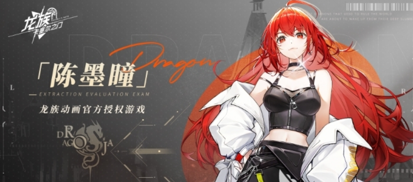 การแนะนำ Ведьма Ноноแห่งประตูแคสเซลของเผ่ามังกร การวิเคราะห์ Ведьма Ноноแห่งประตูแคสเซลของเผ่ามังกรอย่างไร
注意:在原文中,