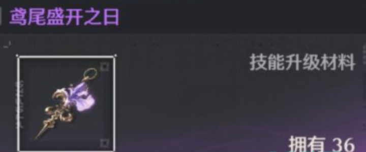 แนะนำวัสดุในการพัฒนาคาทีเซียในเกมชื่อ