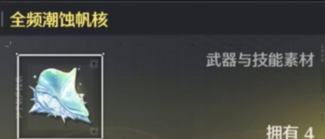 แนะนำวัสดุในการพัฒนาคาทีเซียในเกมชื่อ