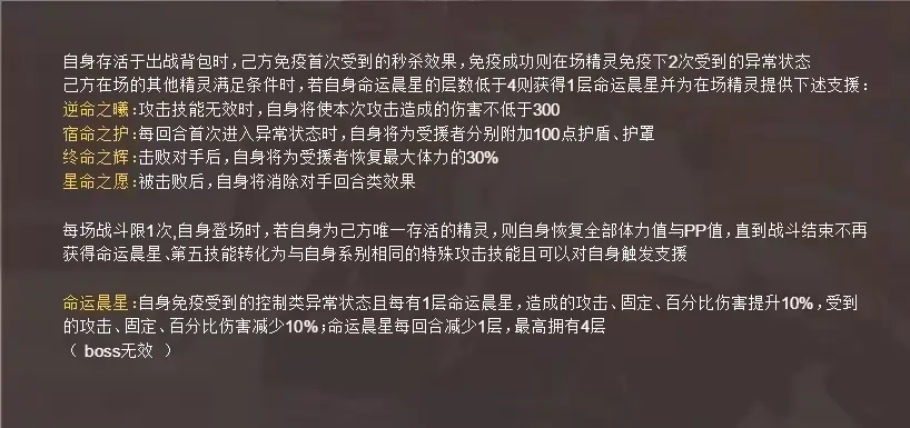 แนะนำทักษะของอ็อฟเฟเลียในเกม Sailing No.1: Peak Battle ว่าอ็อฟเฟเลียในเกม Sailing No.1: Peak Battle นั้นเก่งไหม