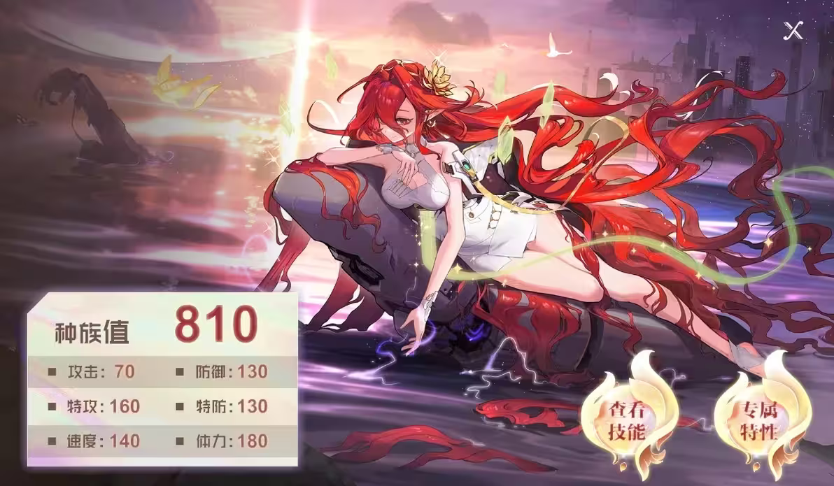 แนะนำทักษะของอ็อฟเฟเลียในเกม Sailing No.1: Peak Battle ว่าอ็อฟเฟเลียในเกม Sailing No.1: Peak Battle นั้นเก่งไหม