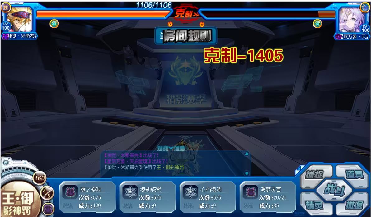 การวิเคราะห์ทักษะของ Mistic ระดับเทพในเกม Sero Peak Battle  มิสติกระดับเทพใน Sero Peak Battle เป็นอย่างไร
