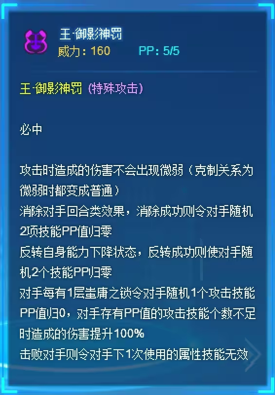 การวิเคราะห์ทักษะของ Mistic ระดับเทพในเกม Sero Peak Battle มิสติกระดับเทพใน Sero Peak Battle เป็นอย่างไร
