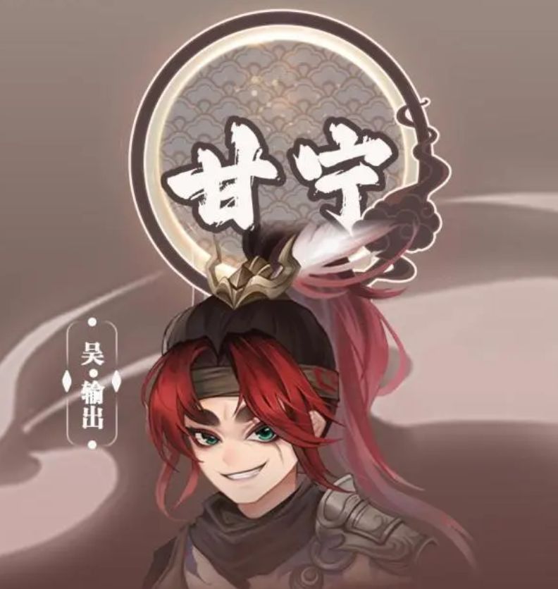 บันทึกเรื่องแปลกของสามก๊ก แกนหนิงมีทักษะอะไร แบ่งปันทักษะของแกนหนิงในบันทึกเรื่องแปลกของสามก๊ก