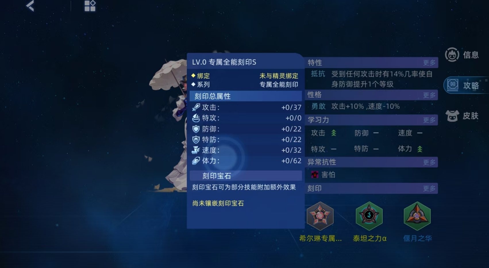 คู่มือการพัฒนาฮิลรินในเกม Saer Hao Feng Zhi Zhan ฮิลรินในเกม Saer Hao Feng Zhi Zhan ใช้งานได้ดีไหม