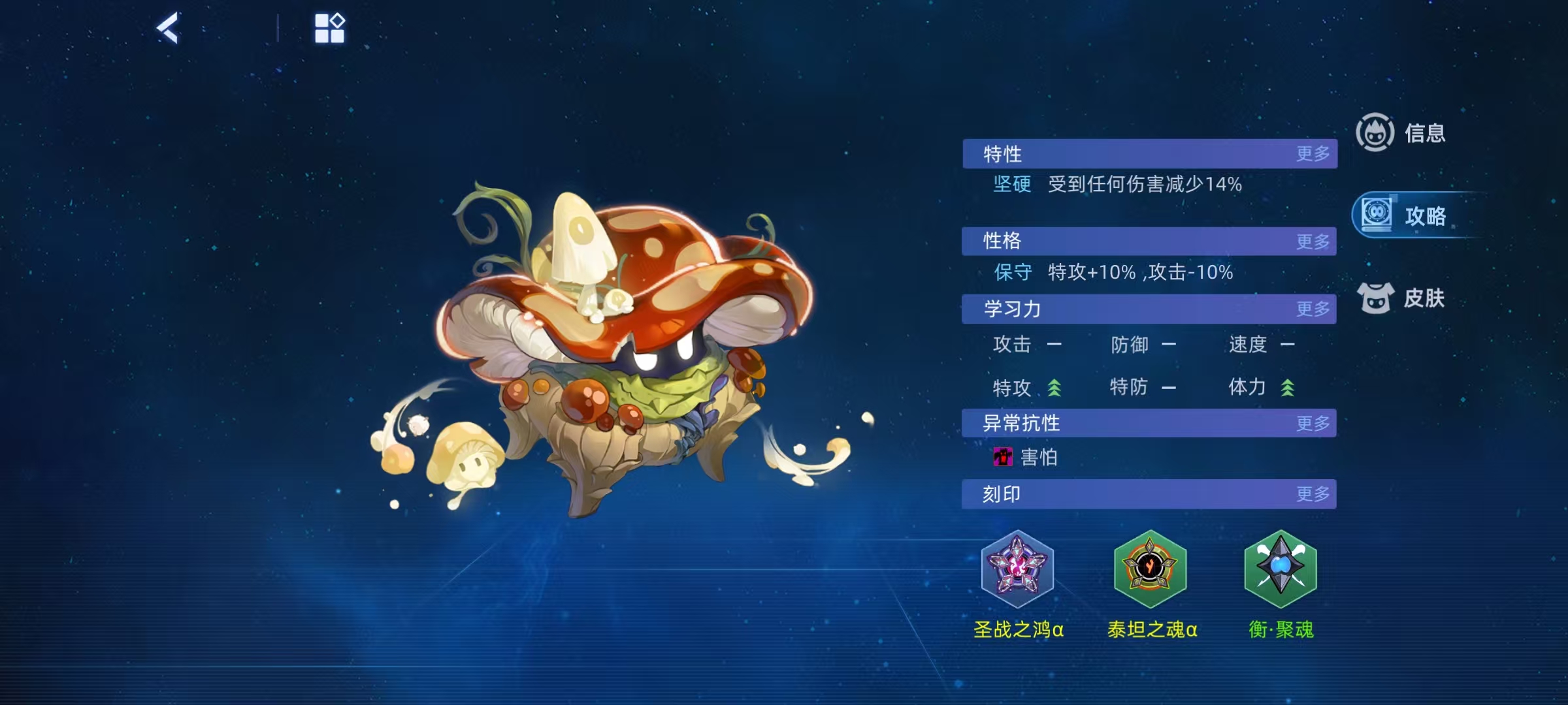 การใช้งานจอมปลวกดาวในเกม Sailing the Void ฉบับละเอียด