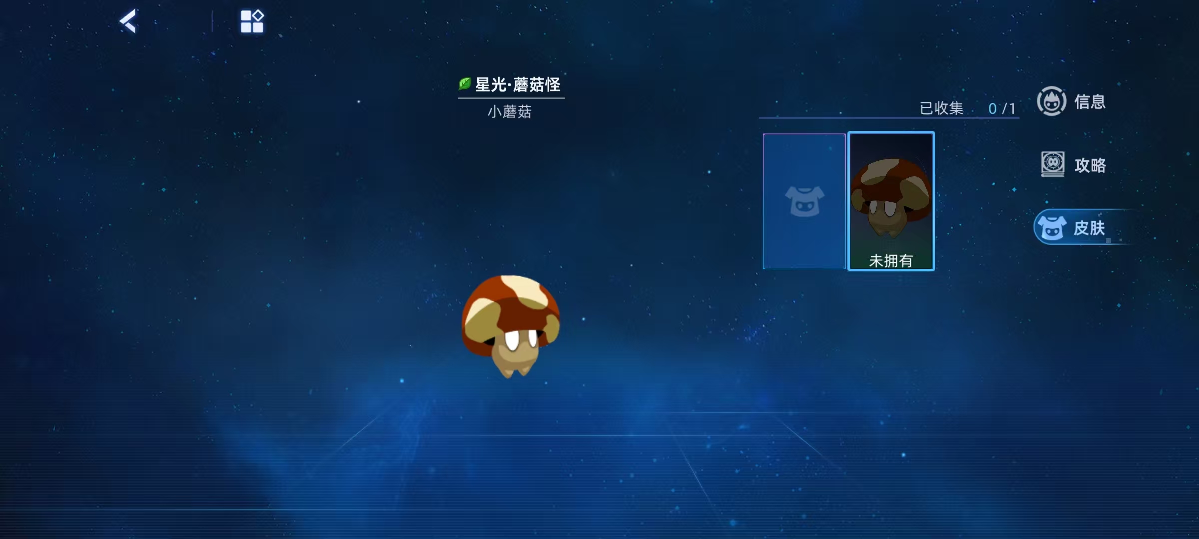 การใช้งานจอมปลวกดาวในเกม Sailing the Void ฉบับละเอียด