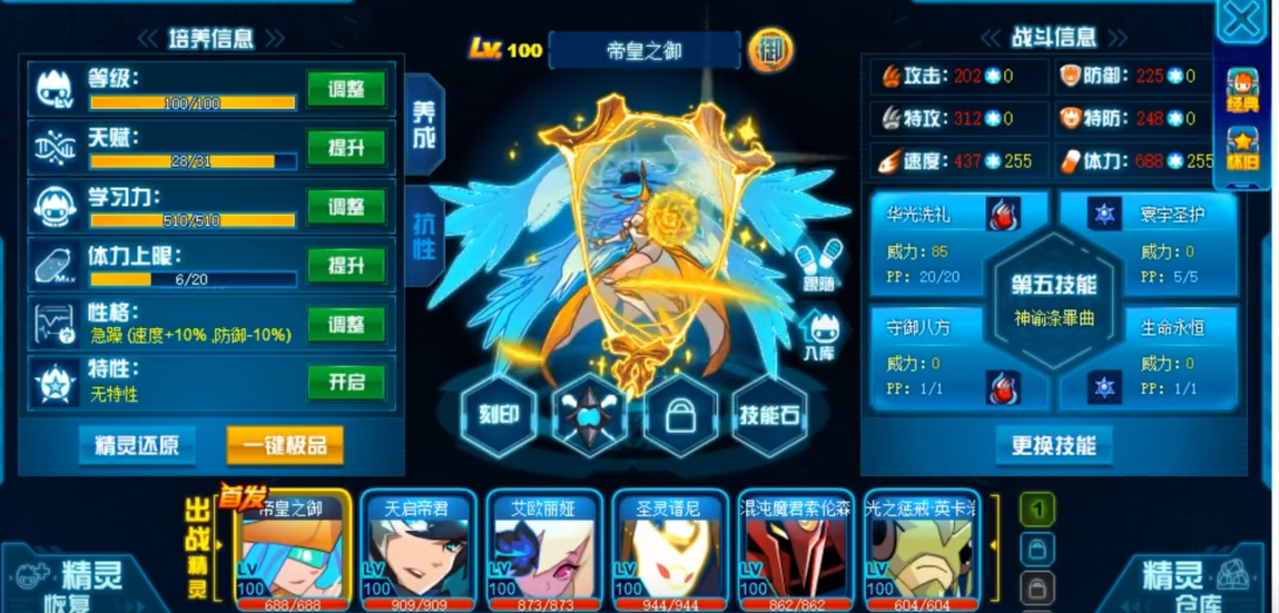 การวิเคราะห์ทักษะของพี่สาวในเกม Sailing No. Peak Battle พี่สาวในเกม Sailing No. Peak Battle นั้นเก่งไหม