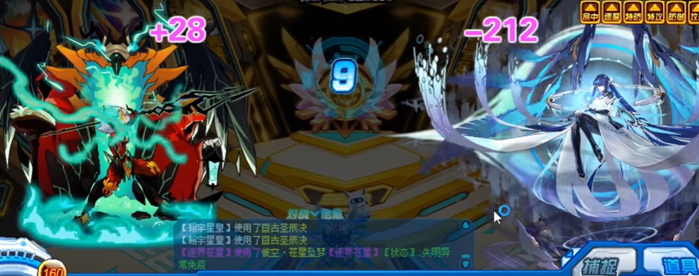 การวิเคราะห์ทักษะของพี่สาวในเกม Sailing No. Peak Battle  พี่สาวในเกม Sailing No. Peak Battle นั้นเก่งไหม