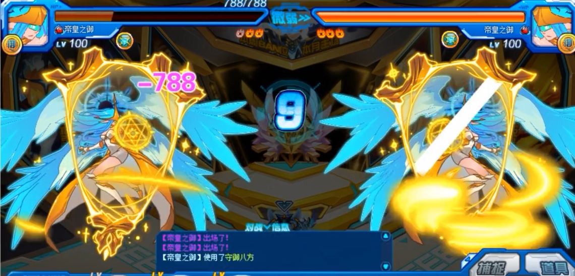 การวิเคราะห์ทักษะของพี่สาวในเกม Sailing No. Peak Battle พี่สาวในเกม Sailing No. Peak Battle นั้นเก่งไหม