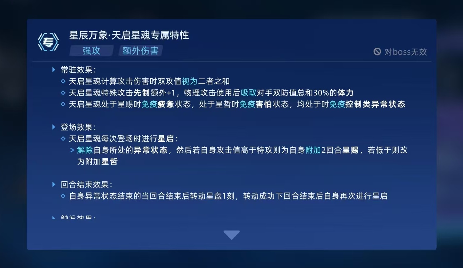 塞尔号พิชิตยอดสุดยอดการต่อสู้ บทนำเกี่ยวกับความแข็งแกร่งของวิญญาณดาวเทียมในเซียนเชนวานซาง