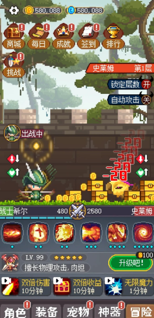 เวลาเปิดทดสอบเกมสำหรับผู้ใช้งานจริงของเกม勇士的泰语翻译为:Warrior 什么时候上线 的泰语翻译为:จะเปิดให้บริการเมื่อไหร่
但为了更贴合原句的结构,可以调整为:
เวลาเปิดทดสอบเกมสำหรับผู้ใช้งานจริงของเกมวอริเออร์ระดับเทพ และวอริเออร์ระดับเทพจะเปิดให้บริการเมื่อไหร่
请注意,这里“神级勇士”被翻译成了“วอริเออร์ระดับเทพ”,意为“神级战士”。如果游戏名有官方泰语译名,请使用官方译名。
