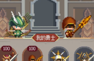 เวลาเปิดทดสอบเกมสำหรับผู้ใช้งานจริงของเกม勇士的泰语翻译为：Warrior 什么时候上线 的泰语翻译为：จะเปิดให้บริการเมื่อไหร่

但为了更贴合原句的结构，可以调整为：
เวลาเปิดทดสอบเกมสำหรับผู้ใช้งานจริงของเกมวอริเออร์ระดับเทพ และวอริเออร์ระดับเทพจะเปิดให้บริการเมื่อไหร่

请注意，这里“神级勇士”被翻译成了“วอริเออร์ระดับเทพ”，意为“神级战士”。如果游戏名有官方泰语译名，请使用官方译名。