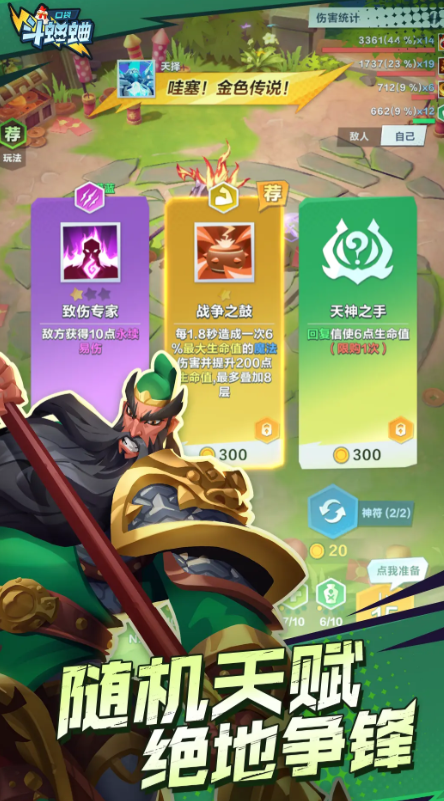 Apa itu Game Kriket di Kantong Berbagi jenis game Kriket di Kantong