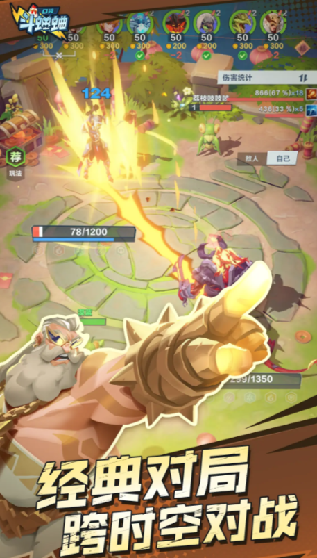 Apa itu Game Kriket di Kantong Berbagi jenis game Kriket di Kantong