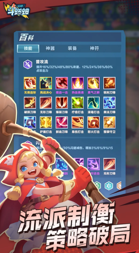 Apa itu Game Kriket di Kantong Berbagi jenis game Kriket di Kantong