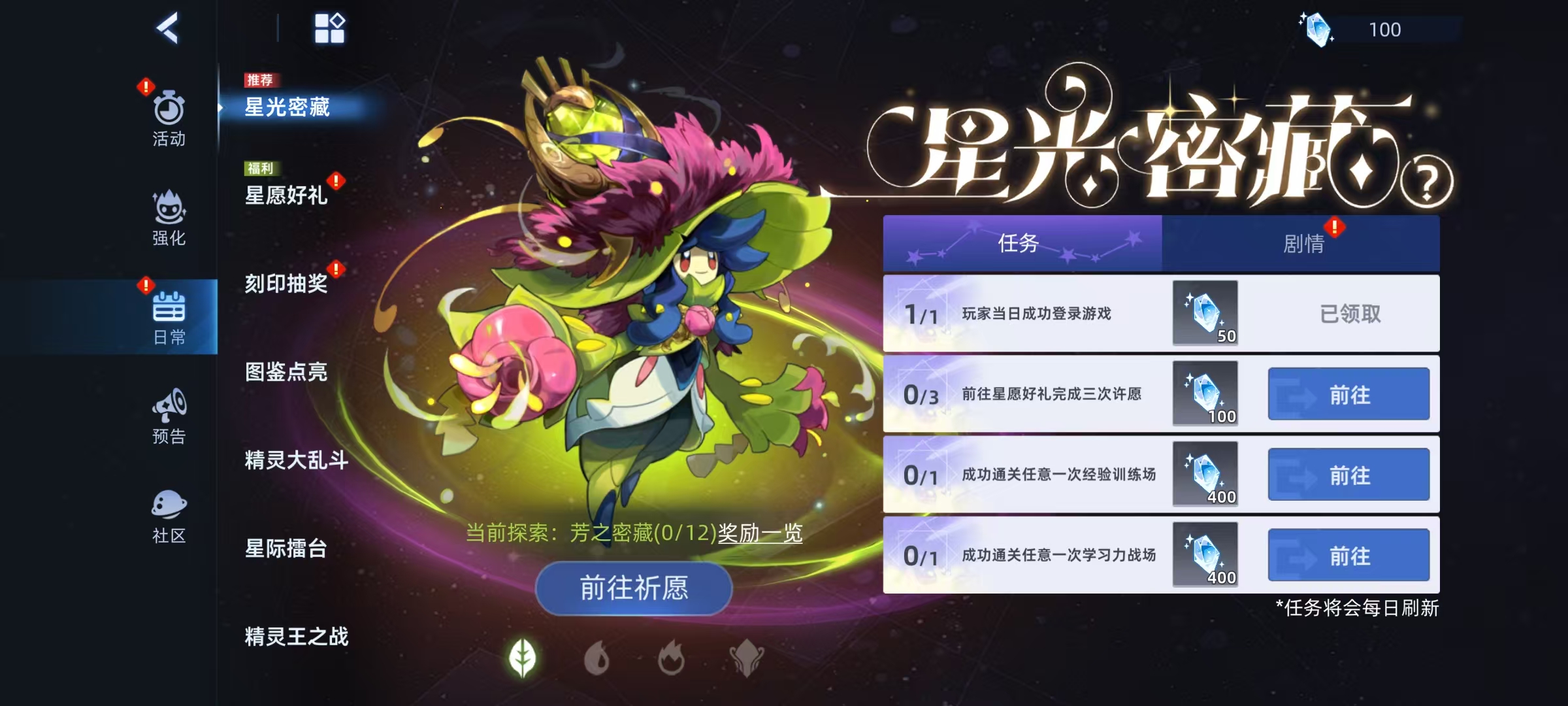 การวิเคราะห์เพื่อนสัตว์เลี้ยงหลักสามตัวของ星光三主宠ในเกมเซียร์โฮ Peak Battle อย่างละเอียด