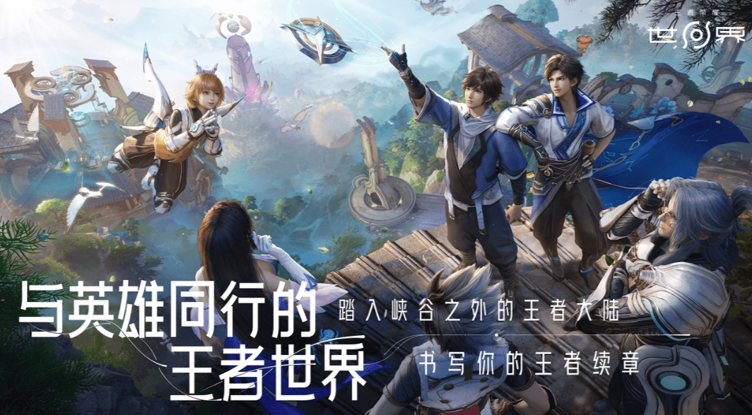 Pengenalan Cara Mendapatkan Kualifikasi Uji Coba Internal untuk World of Honor of Kings Bagaimana cara mendapatkan kualifikasi uji coba internal untuk World of Honor of Kings?
