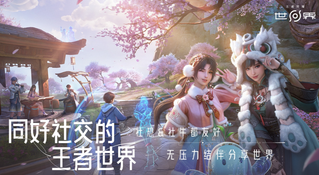 Pengenalan Cara Mendapatkan Kualifikasi Uji Coba Internal untuk World of Honor of Kings Bagaimana cara mendapatkan kualifikasi uji coba internal untuk World of Honor of Kings?