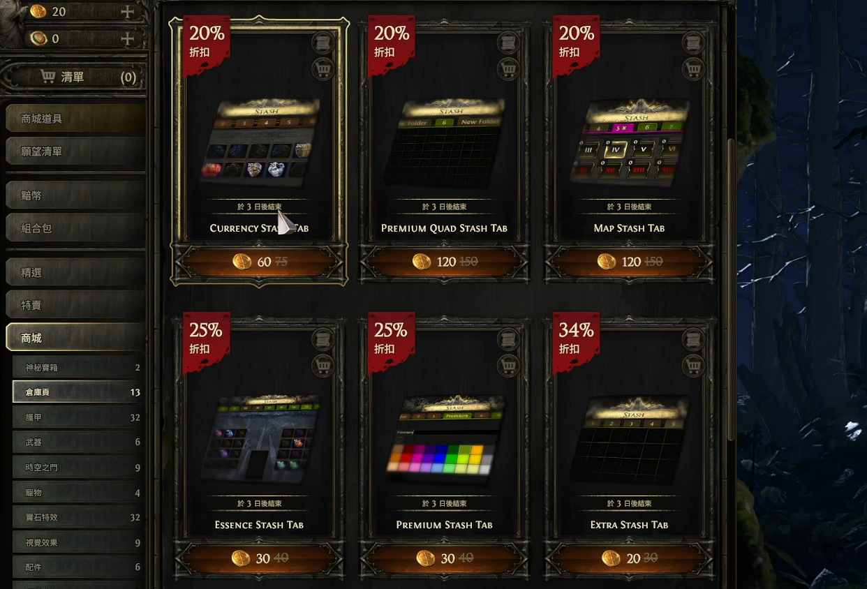 Apa yang baru dalam pembaruan versi 0.20h Path of Exile 2? Tinjauan isi pembaruan versi baru Path of Exile 2