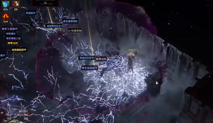 Apa yang baru dalam pembaruan versi 0.20h Path of Exile 2? Tinjauan isi pembaruan versi baru Path of Exile 2