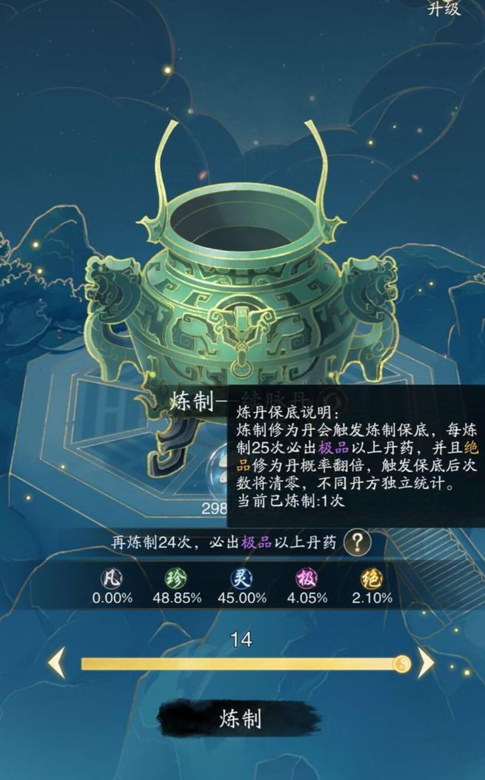 คู่มือการเริ่มต้นเล่นเกม