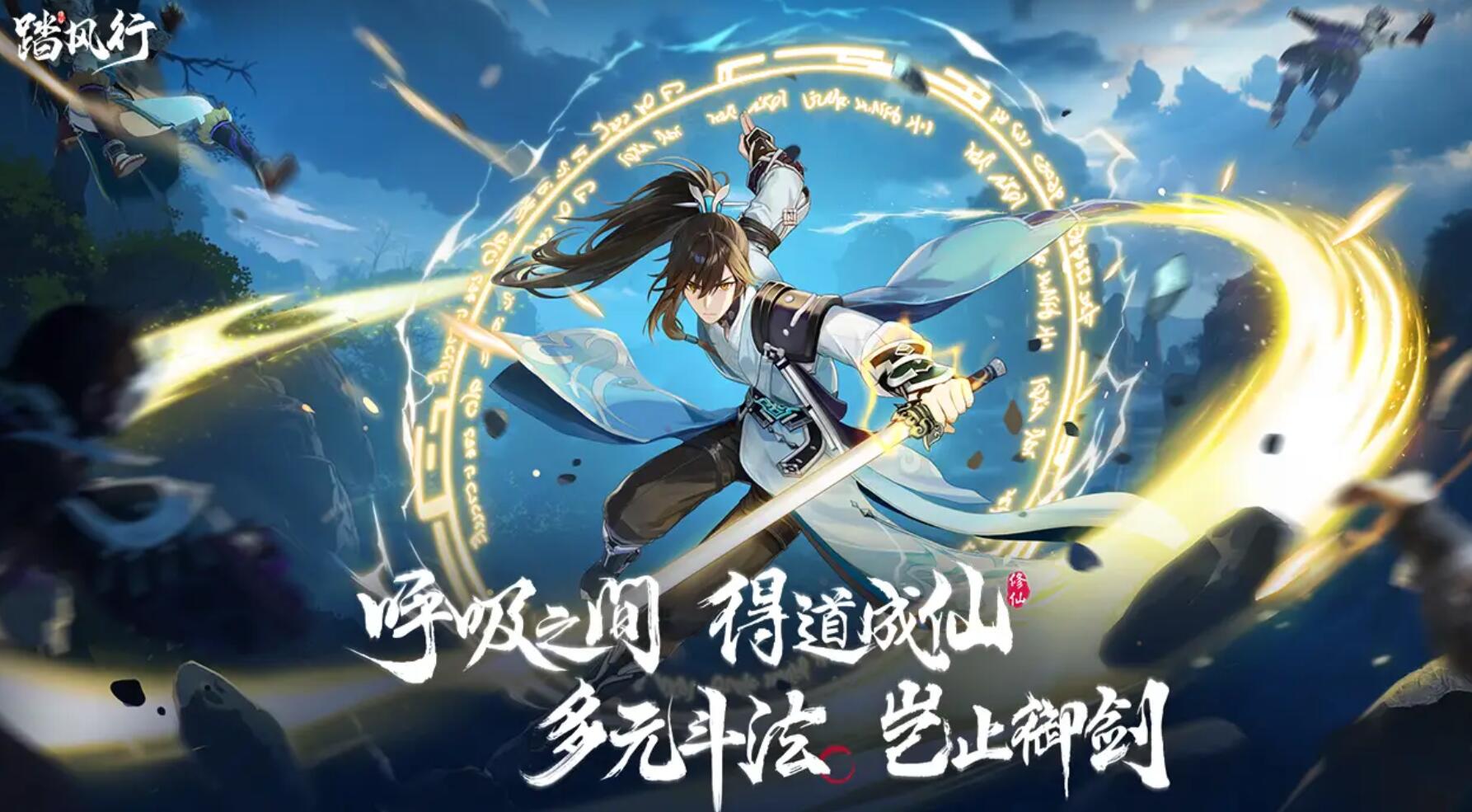 คู่มือการเริ่มต้นเล่นเกม "Tàfēng Xíng" สำหรับผู้เริ่มต้น: วิธีการเล่น Tàfēng Xíng สำหรับมือใหม่