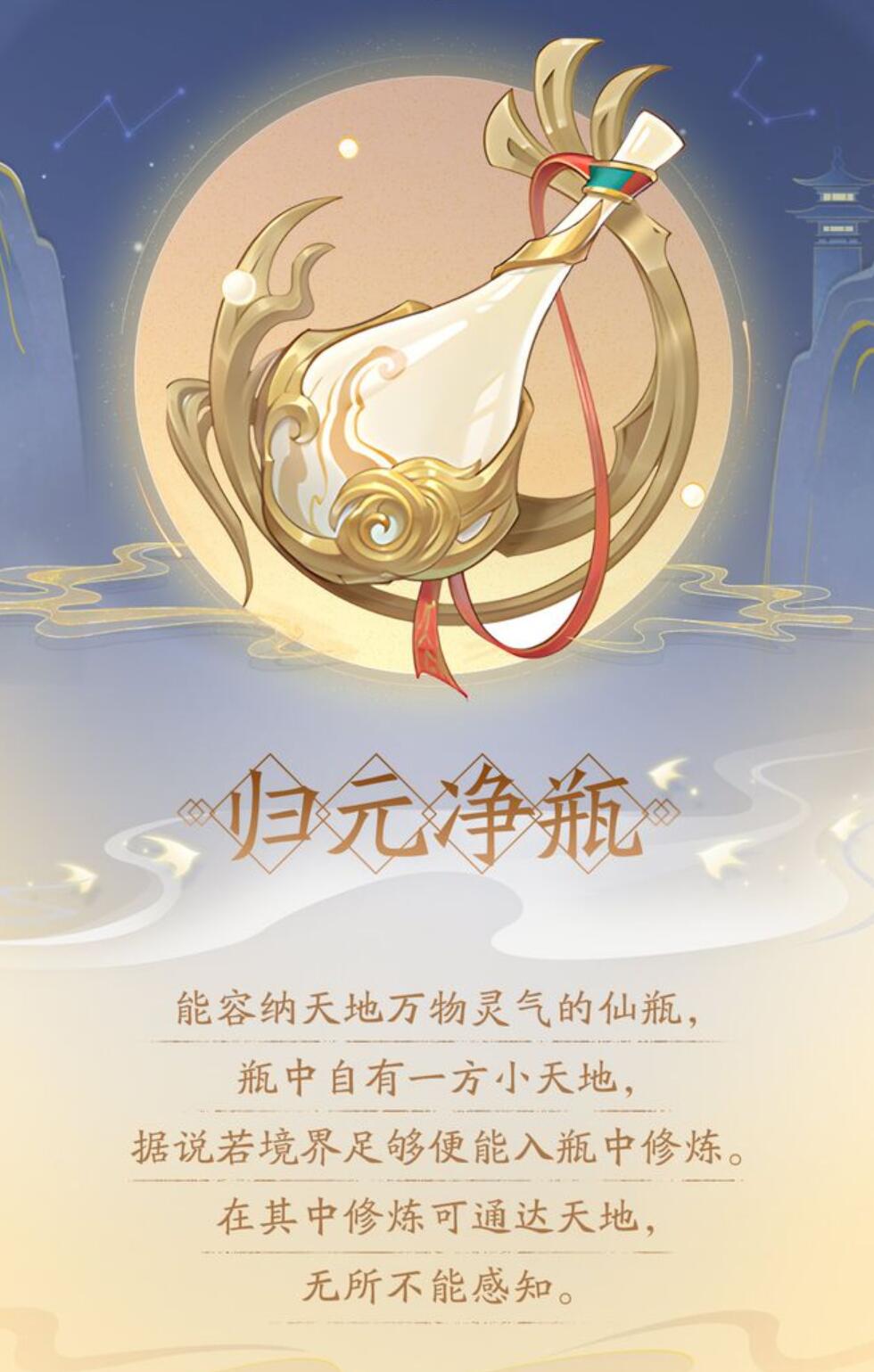 คู่มือการเริ่มต้นเล่นเกม