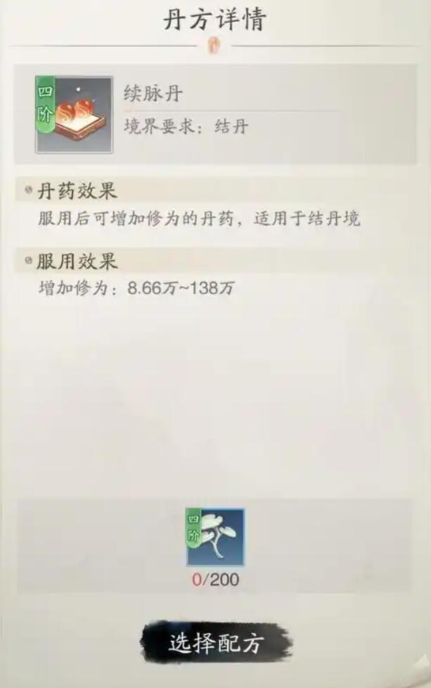 การแนะนำวิธีการฝึกฝนของ Ta Feng Xing วิธีการฝึกฝนของ Ta Feng Xing