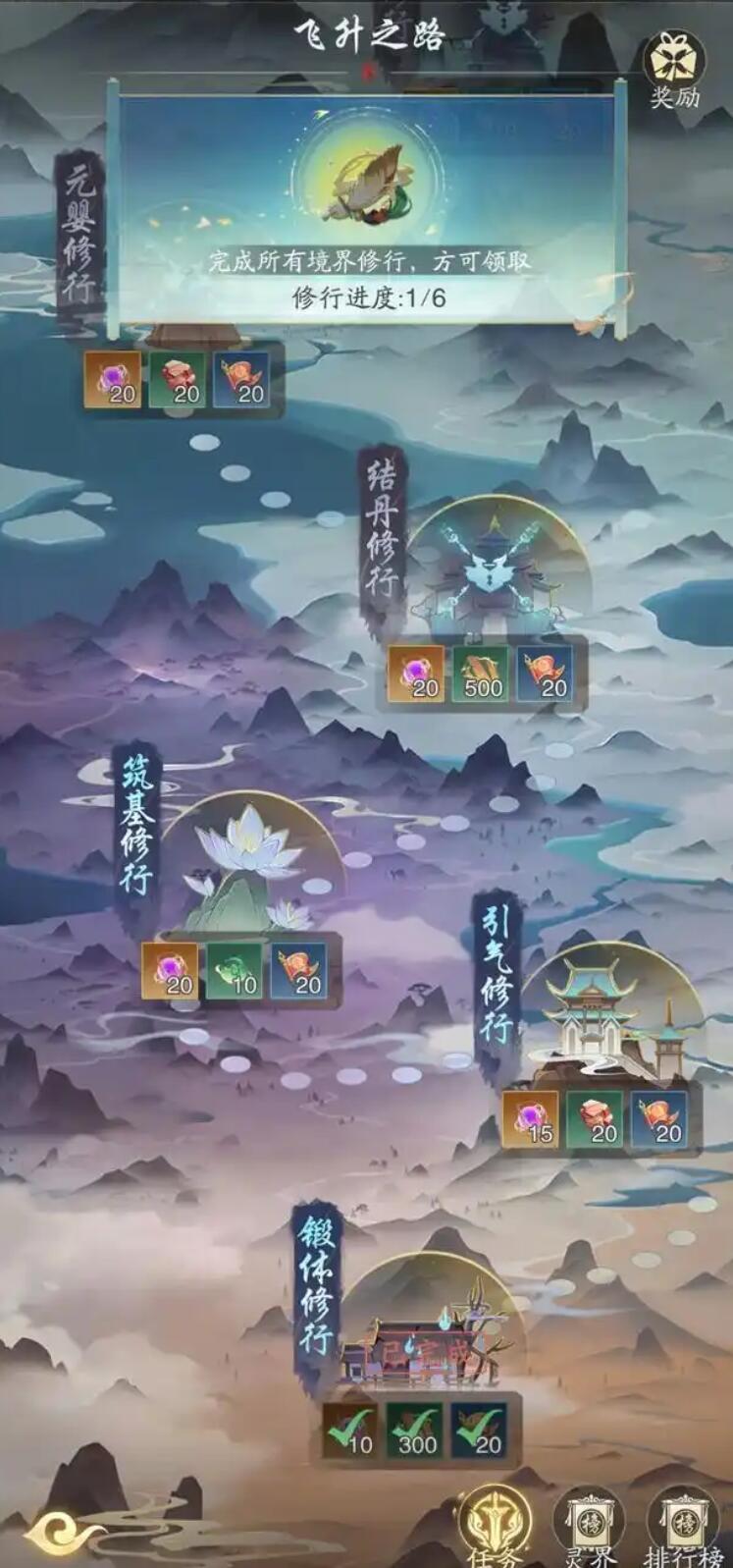 การแนะนำวิธีการฝึกฝนของ Ta Feng Xing วิธีการฝึกฝนของ Ta Feng Xing