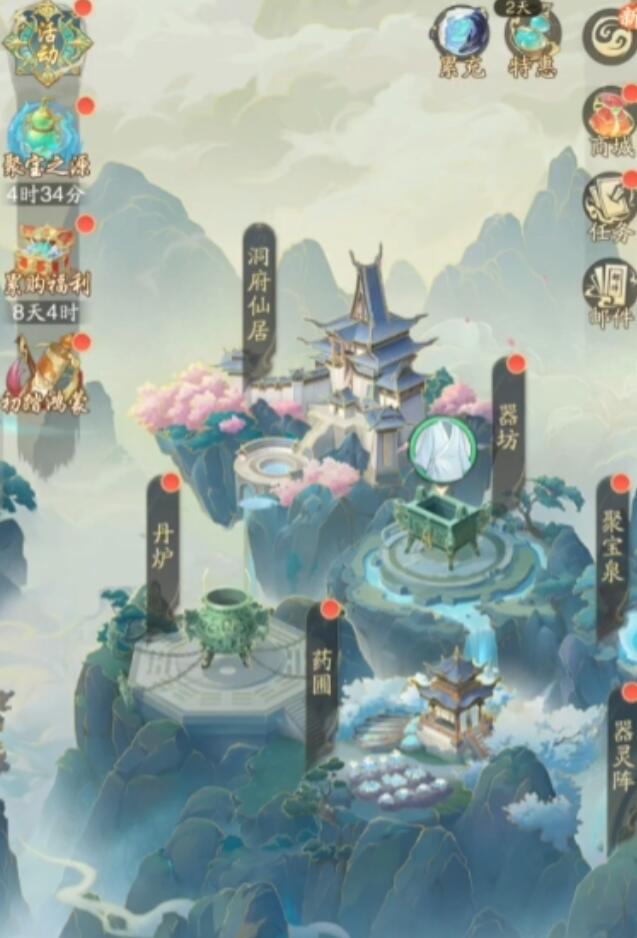 แนะนำวิธีการปรุงยาในเกม Ta Feng Xing วิธีการปรุงยาใน Ta Feng Xing