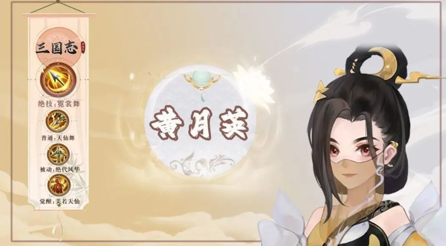 แผนการพัฒนาแม่ทัพใน Romance of the Three Kingdoms: Strange Tales วิธีการพัฒนาแม่ทัพใน Romance of the Three Kingdoms: Strange Tales