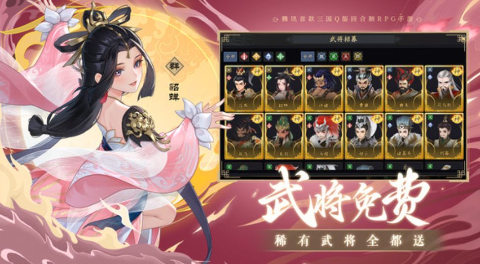 แผนการพัฒนาแม่ทัพใน Romance of the Three Kingdoms: Strange Tales วิธีการพัฒนาแม่ทัพใน Romance of the Three Kingdoms: Strange Tales