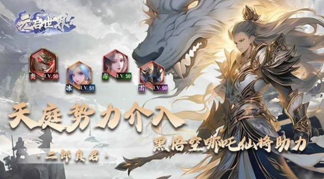 เวลาเปิดทดสอบสาธารณะของ Yuanqi World คือเมื่อไหร่ Yuanqi World จะเปิดให้บริการเมื่อไหร่