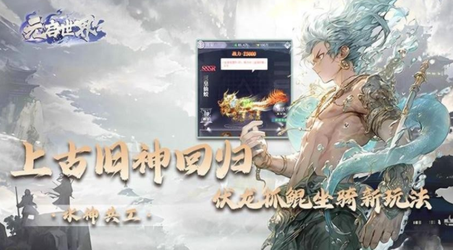 เวลาเปิดทดสอบสาธารณะของ Yuanqi World คือเมื่อไหร่ Yuanqi World จะเปิดให้บริการเมื่อไหร่