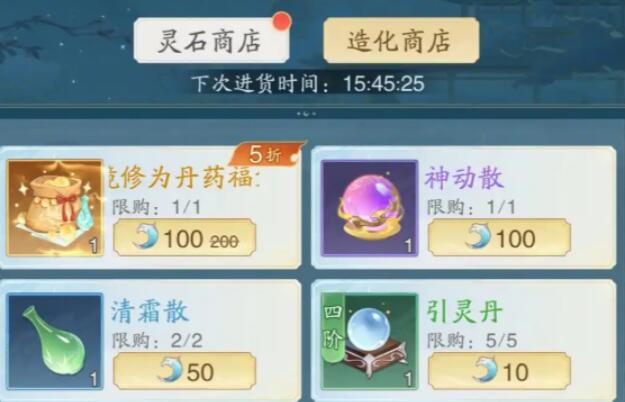 แนะนำการซื้อหินวิญญาณเท้าเหยียบลมจากร้านค้า คู่มือการเลือกซื้อหินวิญญาณเท้าเหยียบลม