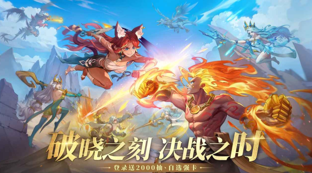 เวลาเปิดทดสอบเกมผจญภัยแฟนตาซี วันที่เปิดให้บริการเกมผจญภัยแฟนตาซีคือเมื่อไหร่