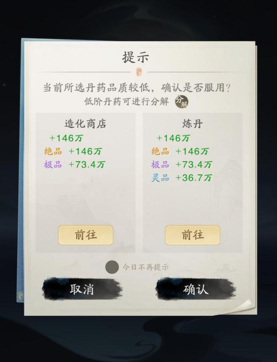 วิธีเล่น Tàfēng Xíng แบบไม่ต้องเสียเงิน กับคู่มือเริ่มต้นสำหรับ Tàfēng Xíng แบบไม่ต้องเสียเงิน