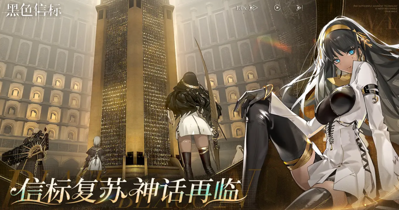 คู่มือเริ่มต้นสำหรับ Black Beacon: วิธีการเริ่มเล่นสำหรับผู้เริ่มต้นใน Black Beacon