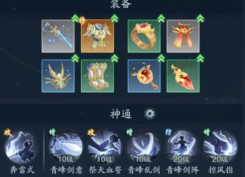 คู่มือการสำรวจดันเจียน Windwalkers แนะนำวิธีการเล่นการสำรวจดันเจียน Windwalkers
