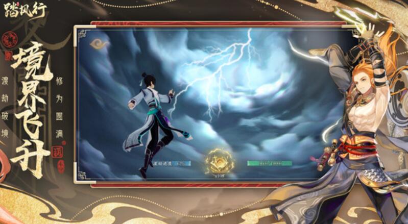 คู่มือการสำรวจดันเจียน Windwalkers แนะนำวิธีการเล่นการสำรวจดันเจียน Windwalkers
