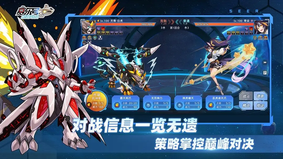 การแนะนำปฎิบัติการสุดยอดของเซิร์ฟเวอร์ในเกม Sailing No. และแนะนำทีมสำหรับ PVE ในเกม Sailing No.